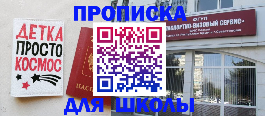регистрация для дет. сада в Юрьев-Польском