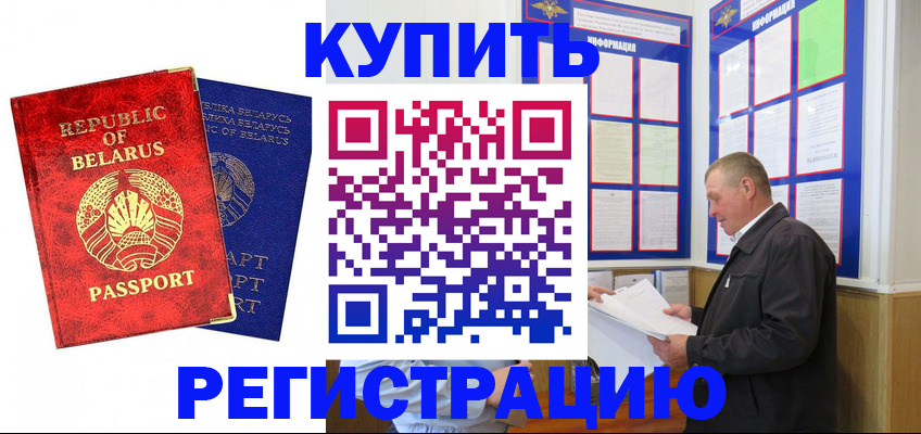 временная регистрация для всех в Юрьев-Польском