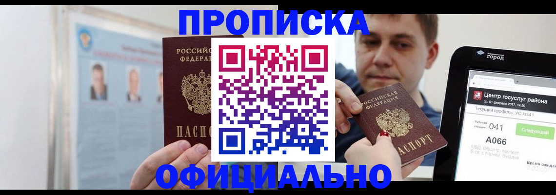 миграционный учет в Юрьев-Польском