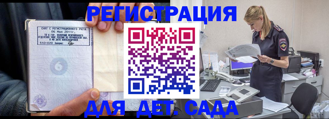 временная регистрация поиск в Юрьев-Польском